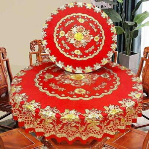 e[uNX  I j LO p[eB[ jp h  h h~ @ ȒP ϔM ~` ی^ 唻 HJo[ _CjOe[u R[q[e[u b