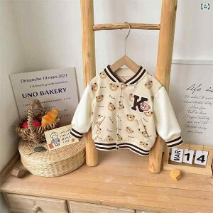 xr[ j̎q 싅WPbg  AE^[ t Oo ȍa _f 킢 ۗ  Z ^X^C 1-3 80-100cm Pr{^ ʌ Xg[gVGbg