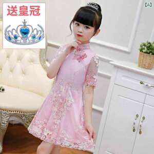 ���̎q �`���C�i�h���X ���� �����s�[�X �ԕ� �|���G�X�e�� �X�g���b�` ���� �T�e�� ������ �q���� �ėp �s���N �V�����p�� ��