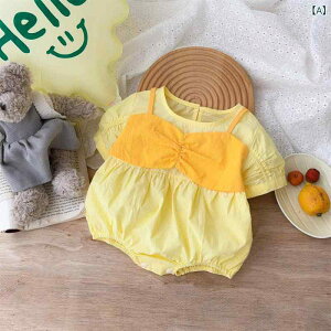 xr[ ̎q  I[C    V  ނJo[ ݑ CG[ ʋC y 킢