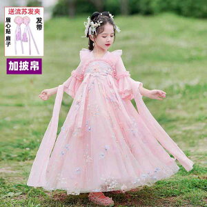 ̎q t  s[X  [X ԕ |GXe _炩 f sN  GXjbN X^C 킢