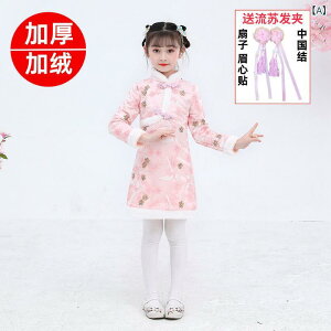 `CihX ̎q ~ hJ s[X   _炩 ԕ [X { t `[ sN  