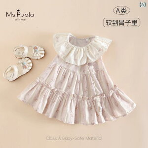 s[X ̎q xr[ c   ԕ h[J[ sN  vZX XJ[g _炩 f 킢 X^C