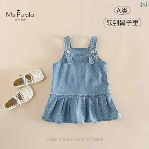 ̎q xr[ fj TXy_[ XJ[g |Jhbg  s[X   Đ@ |GXe _炩 n ؍ X^C I[V[Y  킢