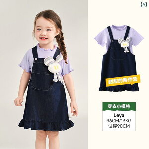 ̎q TXy_[XJ[g Zbg ėp 킢 ETM vg gbvX XJ[g 2_ R[fBl[g ȍa Z n XC[g X^C   y₩ f ig