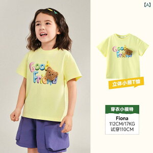 ̎q  TVc 킢 ̃xA J[hD[  p^[ PF At@xbg EhlbN |GXe@ CG[ _[NO[ ÔX^C LbYgbvX