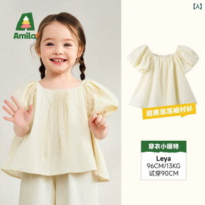 ̎q  Rbg  gbvX EhlbN t n x[W JWA pc 2_Zbg 킢 X^C y₩ f z ʋC ig ɗD TCYWJ 90cm 