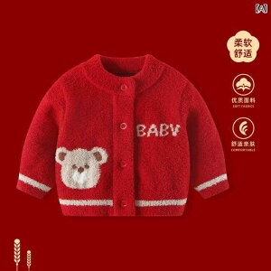 J[fBK xr[ LbY j̎q ̎q H~  N  jbg Z[^[ gbvX ȑf Ԍn ǐF ~ VO {^ OJ 