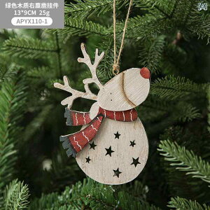 �N���X�}�X �I�[�i�����g �ؐ� �g�i�J�C �݂艺�� ���� ���B���e�[�W�� ��`�� �ٌ` �ؔn �c���[ ����t�� �~ �C���e���A ���j�[�N