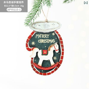 킢 ~ NX}X nK[  ܌^ Ⴞ giJC NX}Xc[ g Be[W ؐ ʐF` AJX^C Xܑ VbvfBXvC