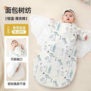 X[sOobO xr[ j̎q ̎q V  厮  h H~ Đ@  É ʃt@Xi[ X^[gh~ p 킢