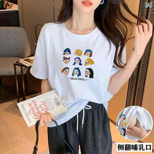 ���f�B�[�X ���� �g�b�v�X ���� T�V���c �ێ� �� �� ���� �� �s���N �����v�����g �O�o�� �Y�� �X���� �X�g���[�g �J�W���A�� �X�^�C��