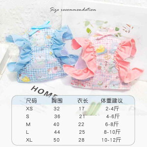 ybgXJ[g  [ht ĕ Rbga sN u[ j̎q ̎q t 킢 ybg