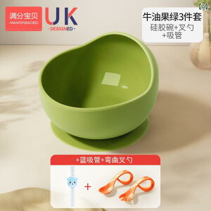 xr[ H {E Zbg j̎q ̎q VR z h~ ϔM ̌^ g[jO Xg[ tH[N Xv[ Gv A{JhO[ s[`sN CG[