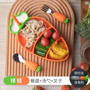 xr[H j̎q ̎q VR HgC ɂ񂶂^ z d؂ PXv[ ϏՌ ⏕H{E Zbg IW  sN 킢 H cp