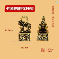 楽天市場】玉璽の通販