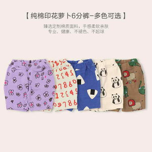 JWA pc j̎q ̎q  vg 킢 LN^[  ԕ  ^[ p_ i nCEGXg SEGXg x[VbN t ig   