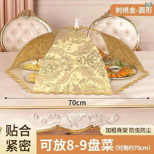 ؃Jo[ ܂肽ݎ H э c ʕ hnG h ƒ Lb` _CjO e[u ~` |GXe t[ Vv _ ֗