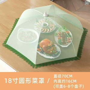 �t�[�h�J�o�[ �e�[�u���J�o�[ �c�уJ�o�[ ��؃J�o�[ �f�B�b�V���J�o�[ �܂肽���� �h�o �h�� ���b�V�� �l�b�g �ۉ� �|���G�X�e�� �ƒ� �X�� �� �� �~�` �����` ���_�� �V���v��