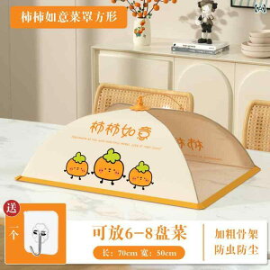 t[hJo[ ܂肽ݎ ` bVf ho hlbg H c蕨یJo[ ƒ Lb`pi _CjOe[u  ʕ  ۑ ȒP [ _ Vv