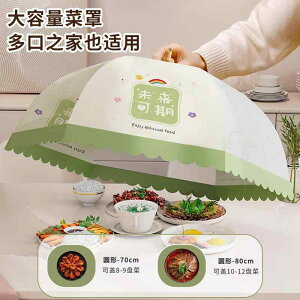 t[hJo[ ƒp bVf ܂肽ݎ ho h ~` F [XhJ Lb` _CjOe[u Hiی  悯 ig