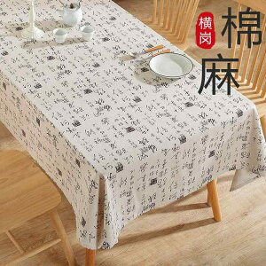 �e�[�u���N���X ���ؕ� �G�X�j�b�N�� �R�b�g�����l�����a �����` �v�����g�� ����~�� �h�o �h�� ���� ���[�e�[�u�� �������K�� �� �u���E�� ��