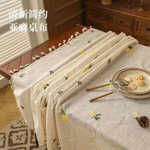 �e�[�u���N���X ���l���� �h�J �t�����W �i�`������ �A���� �ԙ� �p�C�i�b�v�� �`�F���[ �� �� �� �h�o �ϔM ���� �����` �_�C�j���O �T�C�h�e�[�u�� �f�X�N ������� ���i�g��