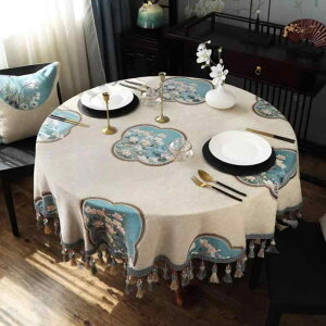 �~�` �e�[�u���N���X ���ؕ� ������ �ƒ� �_�C�j���O �`�F�j�[�����n �x�[�W�� ���C�g�u���[ �_�[�N�O���[�� ���i�g�� ���O�W���A���[ �e�[�u���}�b�g