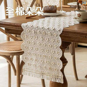 ��ド���i�[ �؍� �� �� �ԕ� �� �t �͗l �_�C�j���O�e�[�u�� ���� �e���r�� �J�o�[ �T�C�h�e�[�u�� �z ���X�N�G�A �t�����W ���r���O ���� �X�܃X�y�[�X �C���e���A