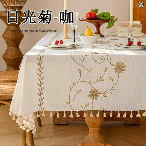 �e�[�u���N���X �h�� ���ԕ� �h�J �i�`������ ���� ���X�N�G�A �t�����W �R�b�g�����l���� �|���G�X�e���f�� �_�C�j���O �e�B�[�e�[�u�� ���r���O