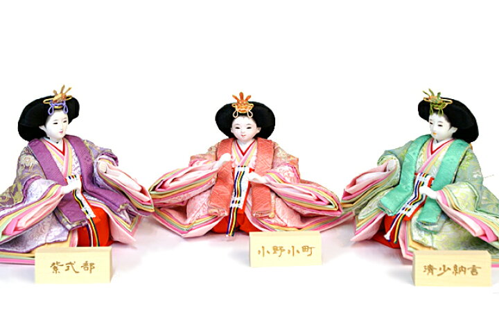 楽天市場】雛人形 久月 平安三賢女付 ひなの詩 七人 三段飾り 5904 