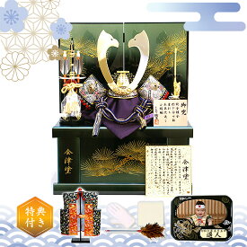 五月人形 送料無料 祐月 「 正絹 剥ぎ合わせ 兜 」 収納飾り コンパクト おしゃれ 人形屋の桜竹