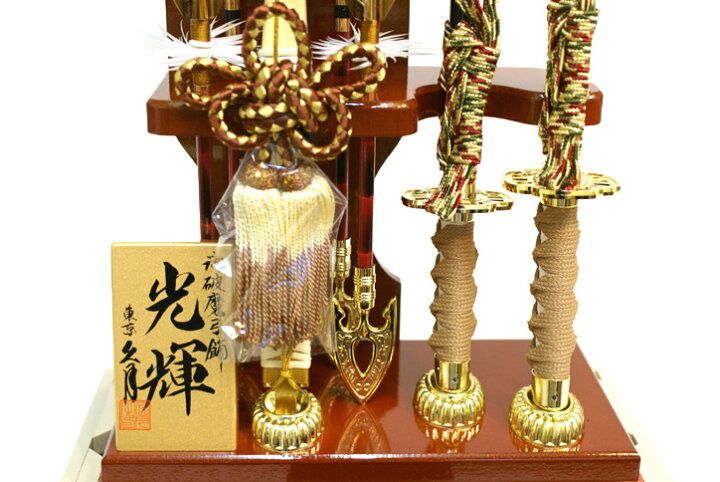 楽天市場】【破魔弓】久月作 家紋「光輝」 アクリルケース飾り(351710 