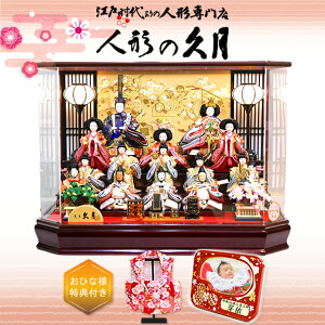 l` v \ܐl ANP[X 67614 ЂȐl`   