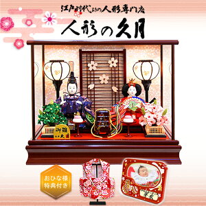 l` v KXP[X 38cm RpNg ЂȐl` 