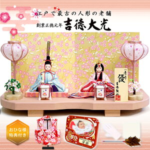 l` g G ؖڍݐl` 43cmRpNg e 336-751 