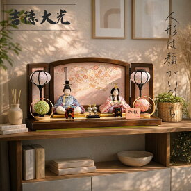 雛人形 吉徳大光 木目込み人形 コンパクト 親王飾り 331-749 ひな人形 ningyoya 可愛い 桜竹