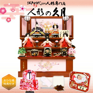 l` v [Oi 50cm RpNgTCY (S-38331)