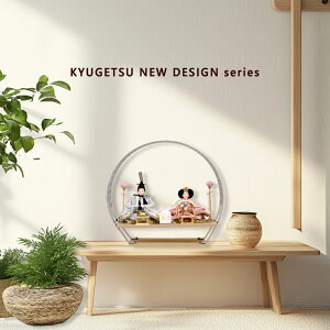 ���l�` �v�� KYUGETSU NEW DESIGN series �e������ ���_�� �R���p�N�g (S-38439) ningyoya �ЂȐl�` ���|