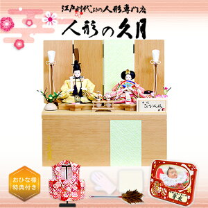 l` v ؃V[Y  RpNg[ ЂȐl` 6704  i 4HR-S58