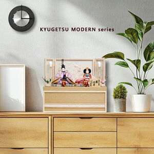 l` v KYUGETSU MODERN series RpNg[ _ 낱ѐ e (S-37221)