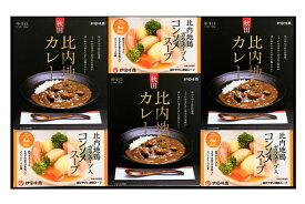 比内地鶏カレー・比内地鶏コンソメスープ詰め合わせセット A-5