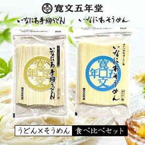 ܔN 낤ǂ×߂Hה׃Zbg 7-8lO ؂͂ 720g C-32,S-4  p ؂藎Ƃ ͂ 󂠂