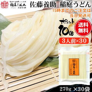 30܂Ƃߔ  { 낤ǂ 3lO×30 p ؂藎Ƃ 270g×30  ͂ ؂[ 󂠂 Hׂ Ȃɂ키ǂ KT-05