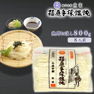 낤ǂ  p 󂠂 ؂藎Ƃ 800g 8`9lOE p؂藎Ƃ p낤ǂ ZJ ͂ ؂[ {O傤ǂ KY-07