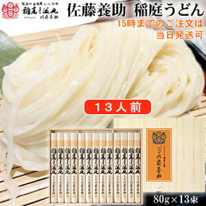  { 낤ǂ 13lO ؔ MYS50sˁt늱ZJ Ε  j j 蕨   TԂ Mtg v[g Ȃɂ키ǂ  lCi
