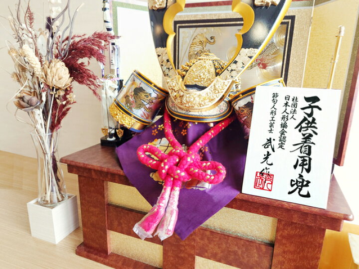 楽天市場】かぶれる兜 五月人形 武光 深彫大鍬形 子供 着用兜 収納飾り 