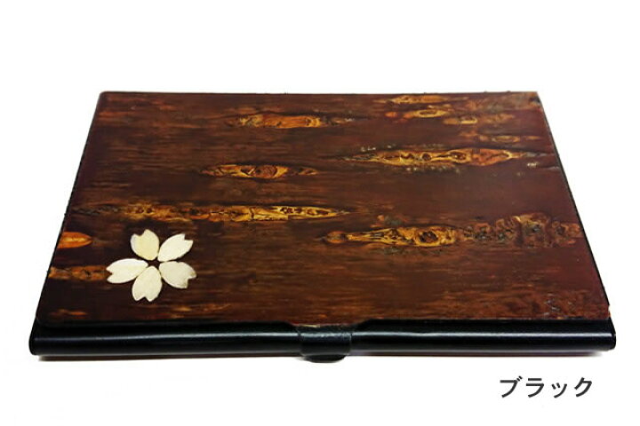 楽天市場 樺細工 カードケース 選べる3色 秋田伝統工芸 桜皮細工 15時迄のご注文は即日発送可能 桜竹オンラインショップ楽天市場店