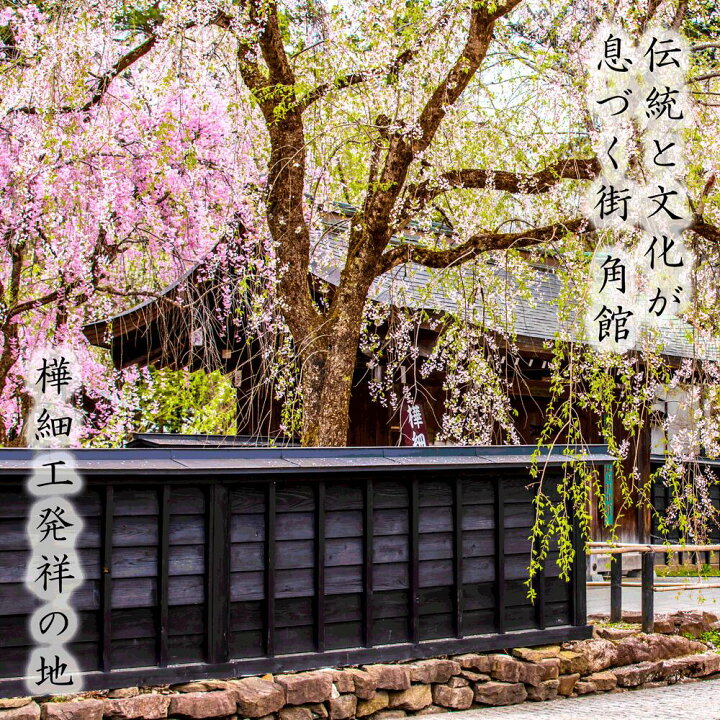 楽天市場】樺細工 「Tabletop Rack tall」 秋田伝統工芸（桜皮細工 