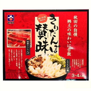 肽ۓZbg 3`4lO n{ ܂ cy݂ Hc Ƃ